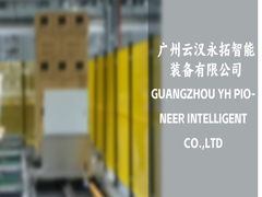 Veicolo compatto guidato da rotaia RGV con costruzione in alluminio per una gestione efficiente del magazzino